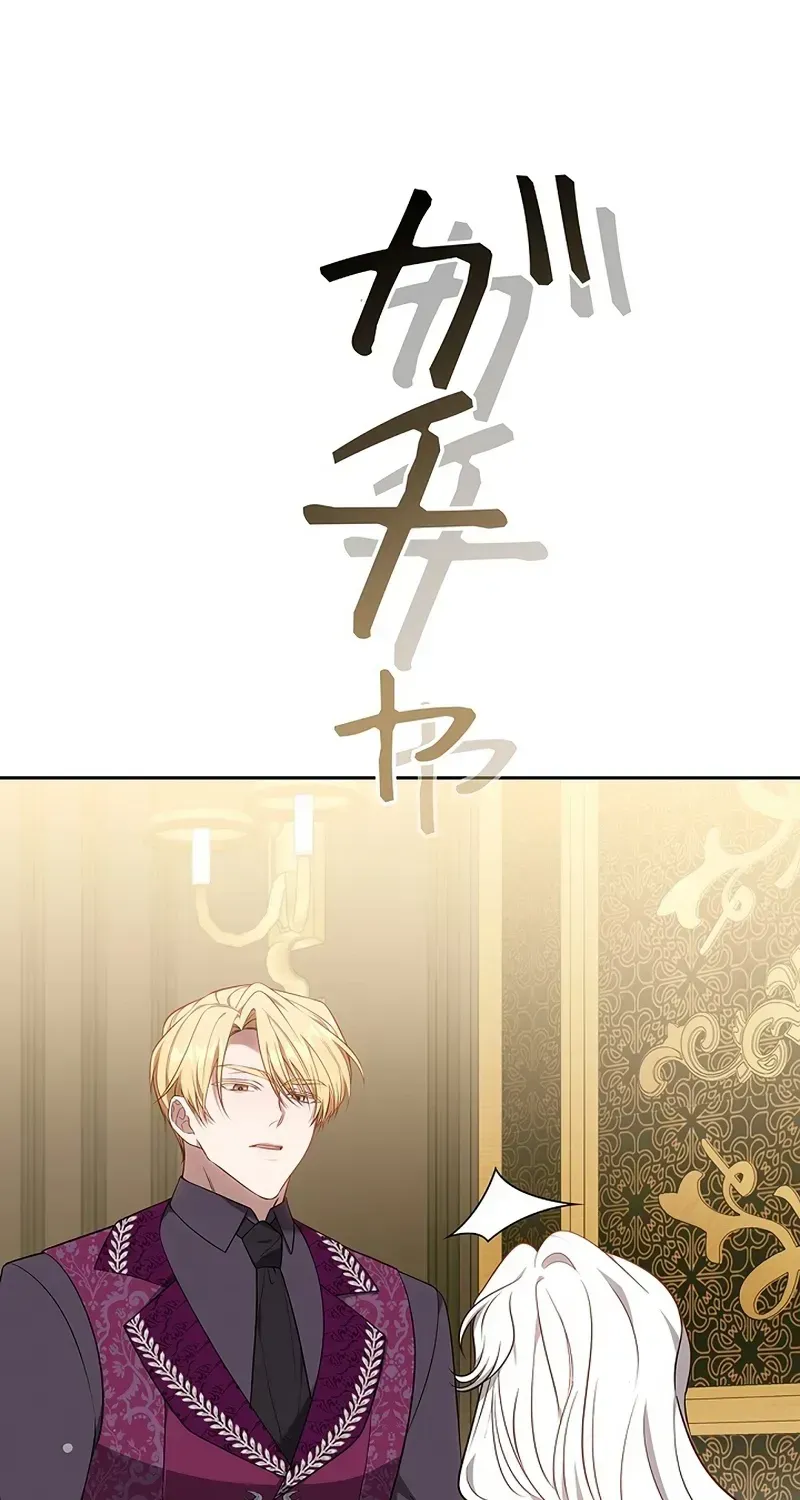 One Day, the Male Lead Fell Into Our House Chapter 12 page 139 - 