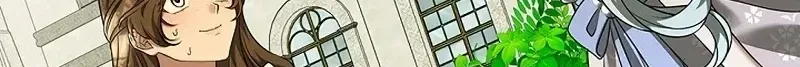 One Day, the Male Lead Fell Into Our House Chapter 14 page 49 - 