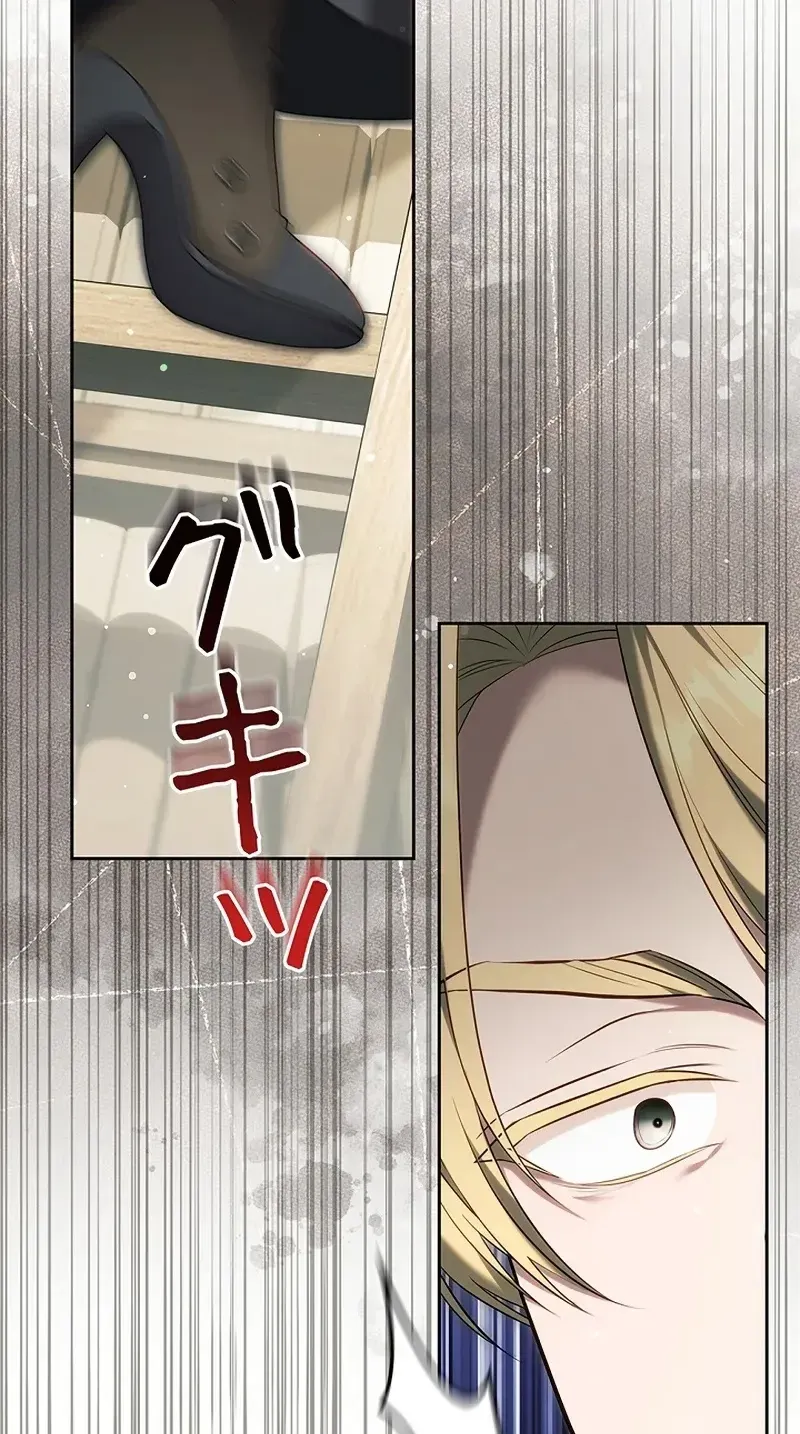 One Day, the Male Lead Fell Into Our House Chapter 15 page 166 - 