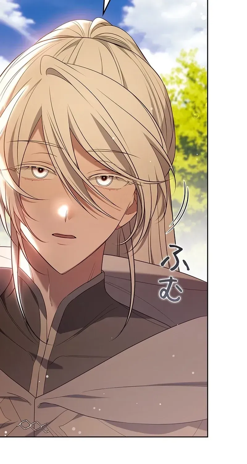 One Day, the Male Lead Fell Into Our House Chapter 15 page 18 - 
