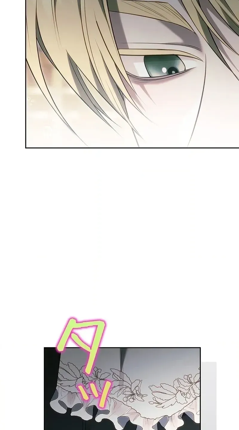One Day, the Male Lead Fell Into Our House Chapter 16 page 8 - 