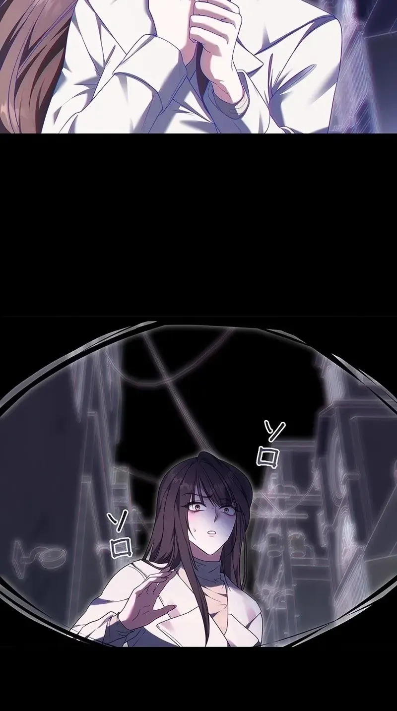 One Day, the Male Lead Fell Into Our House Chapter 17 page 33 - 