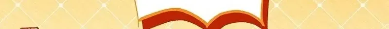 One Day, the Male Lead Fell Into Our House Chapter 18 page 96 - 