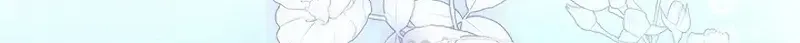One Day, the Male Lead Fell Into Our House Chapter 2 page 16 - 
