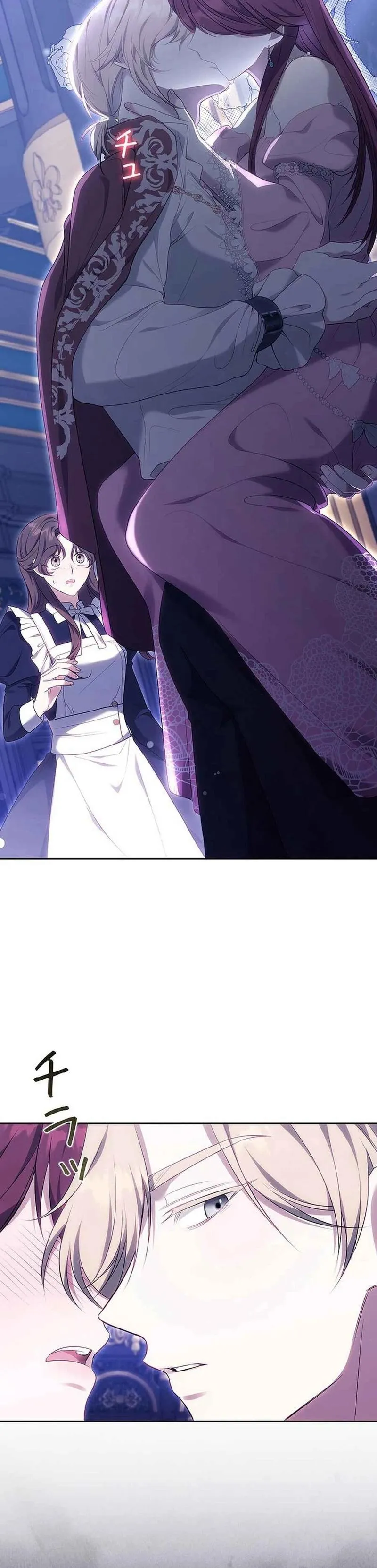 One Day, the Male Lead Fell Into Our House Chapter 4 page 24 - 