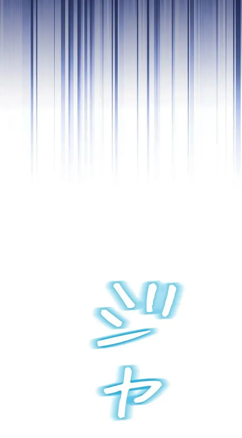 One Day, the Male Lead Fell Into Our House Chapter 5 page 145 - 