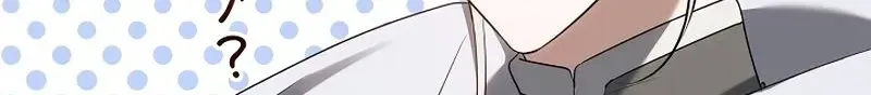 One Day, the Male Lead Fell Into Our House Chapter 5 page 29 - 