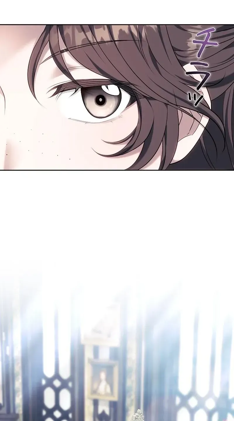 One Day, the Male Lead Fell Into Our House Chapter 5 page 76 - 