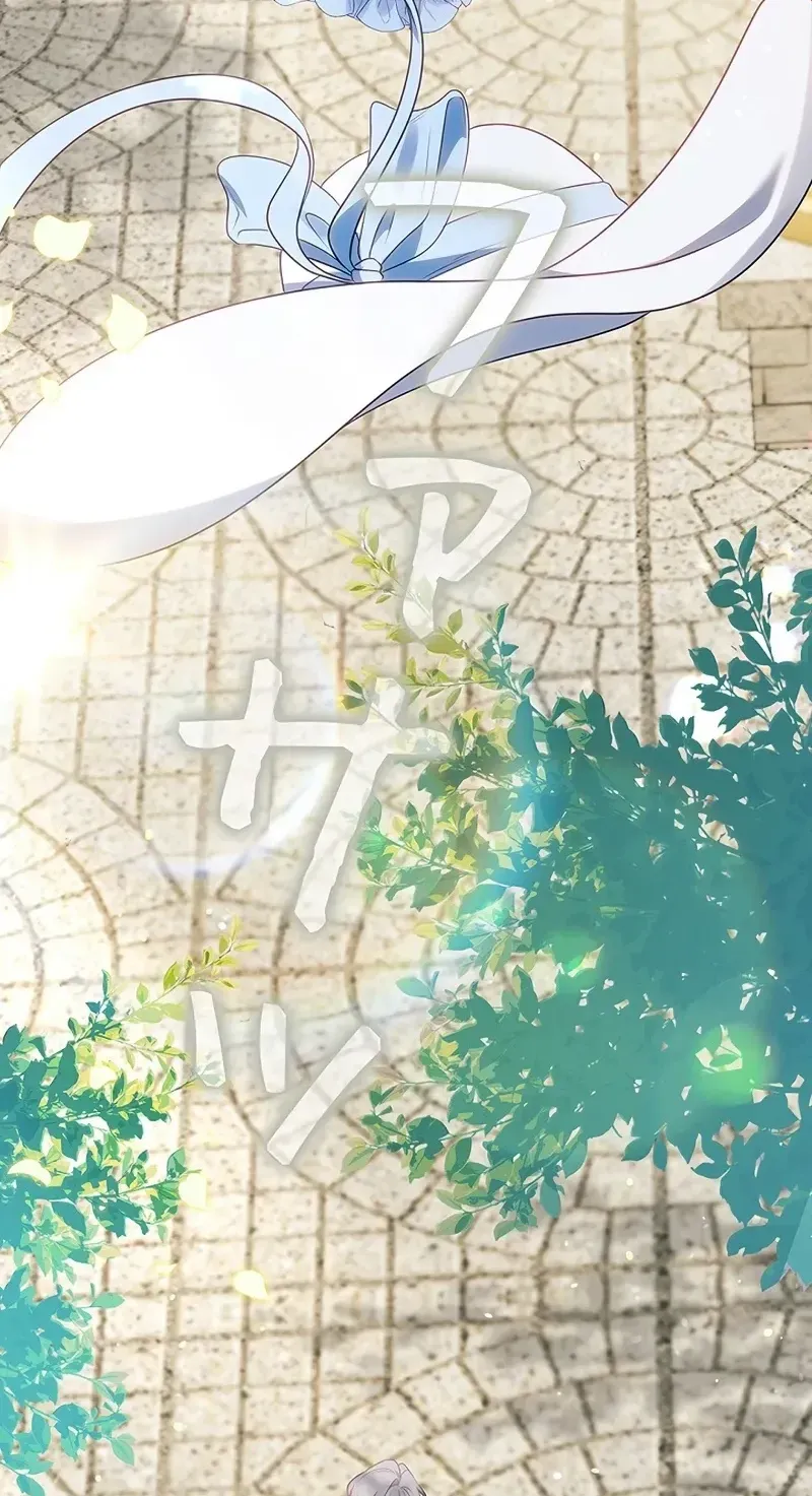One Day, the Male Lead Fell Into Our House Chapter 6 page 129 - 