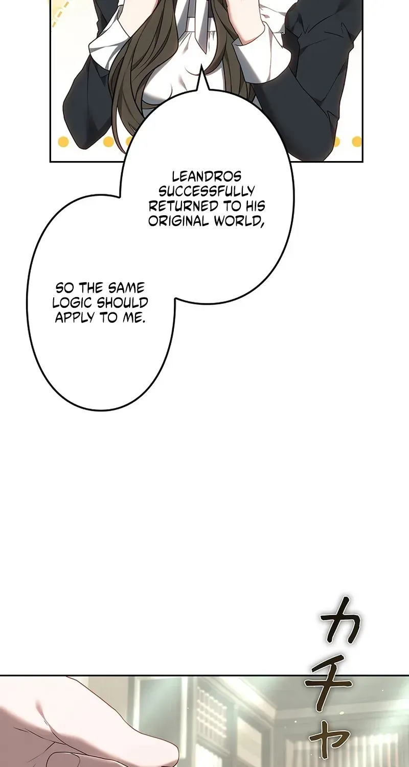 One Day, the Male Lead Fell Into Our House Chapter 6 page 75 - 