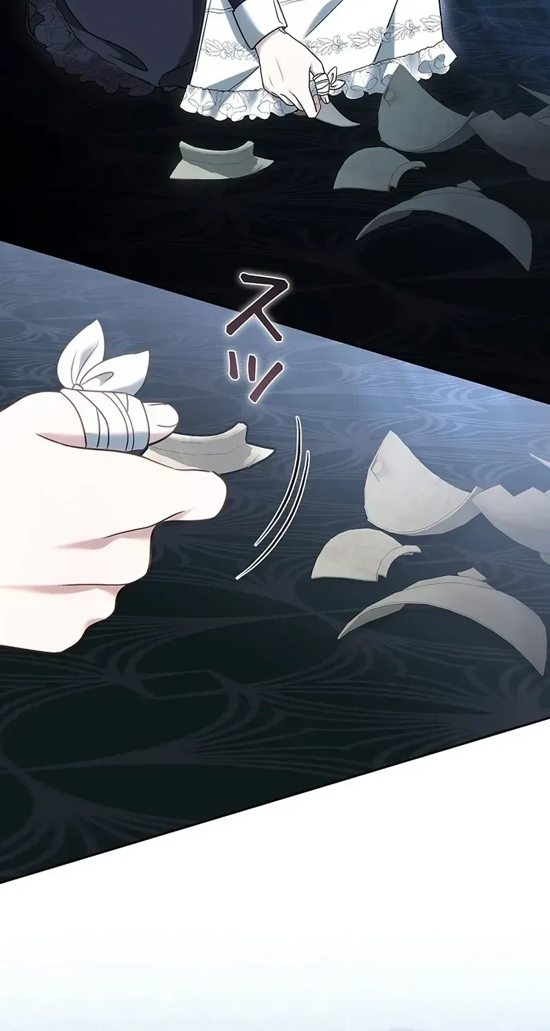One Day, the Male Lead Fell Into Our House Chapter 7 page 112 - 