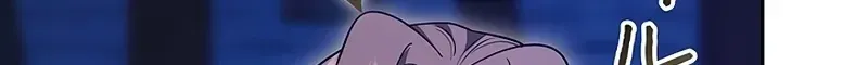 One Day, the Male Lead Fell Into Our House Chapter 9 page 108 - 