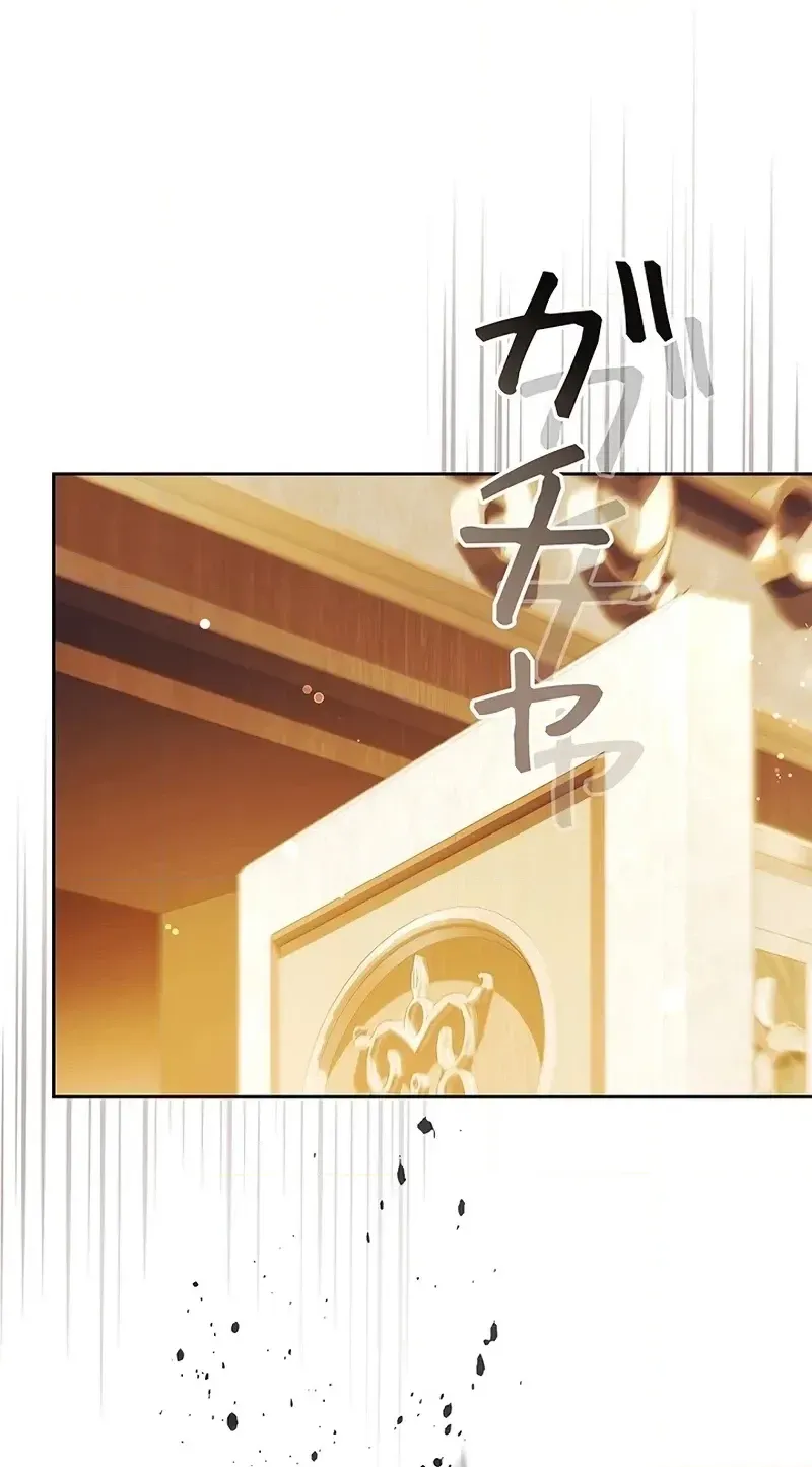 One Day, the Male Lead Fell Into Our House Chapter 9 page 36 - 