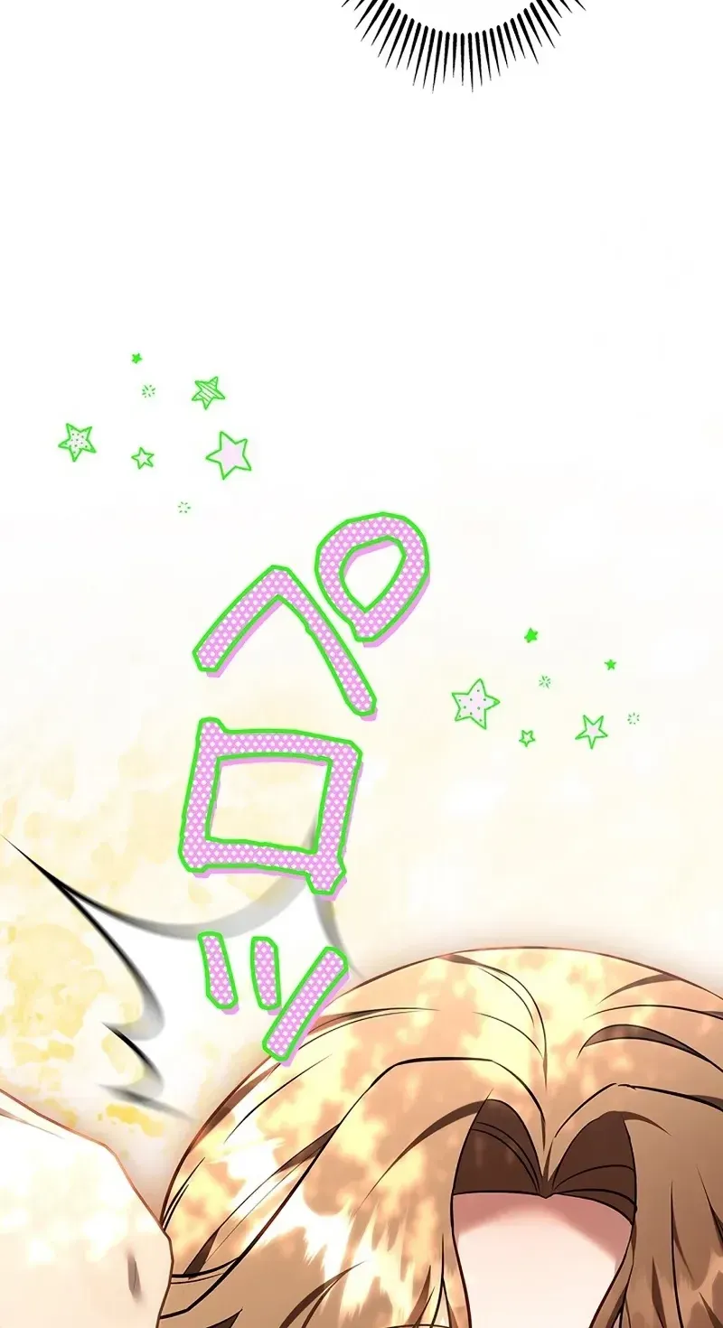 One Day, the Male Lead Fell Into Our House Chapter 9 page 83 - 