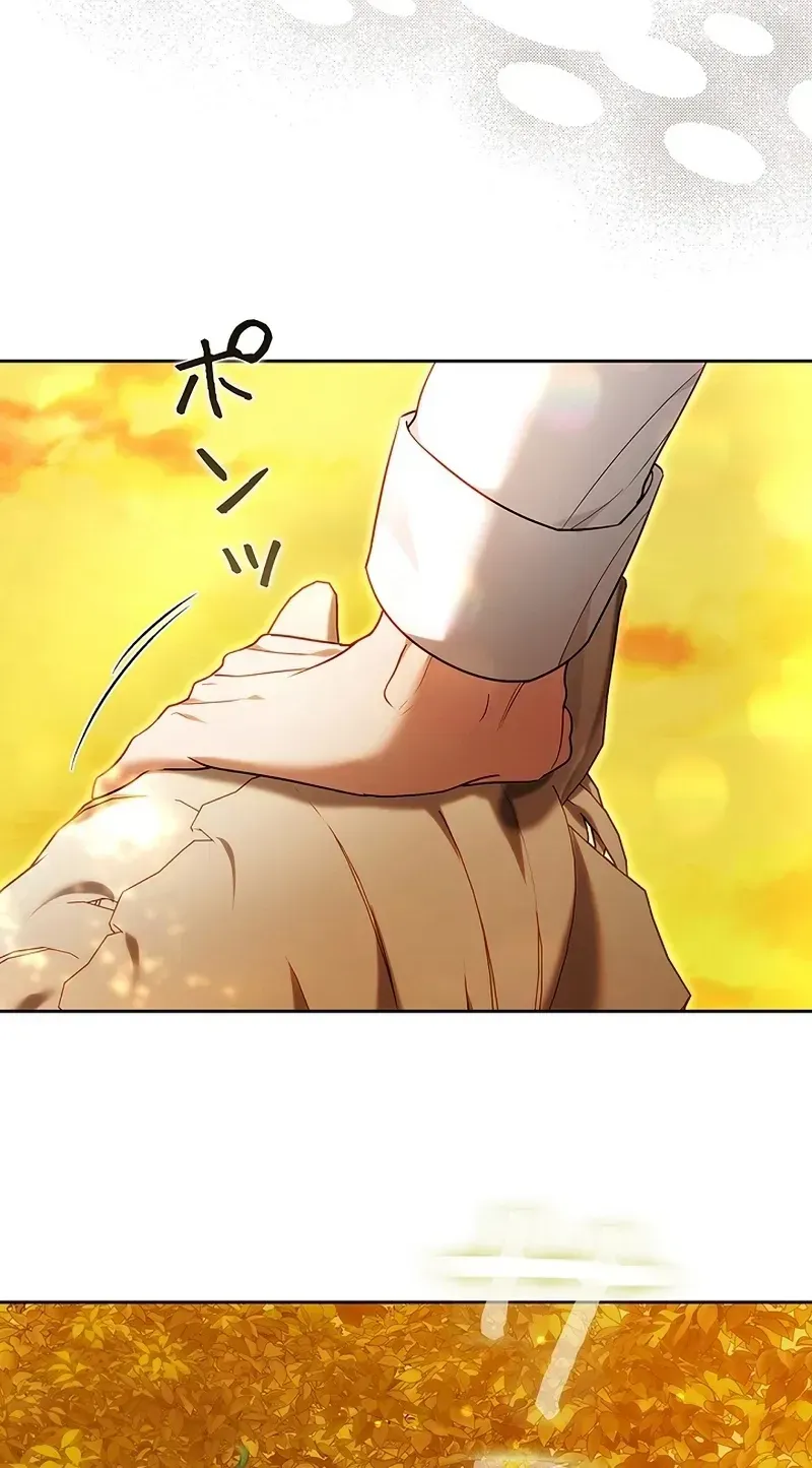 One Day, the Male Lead Fell Into Our House Chapter 9 page 94 - 