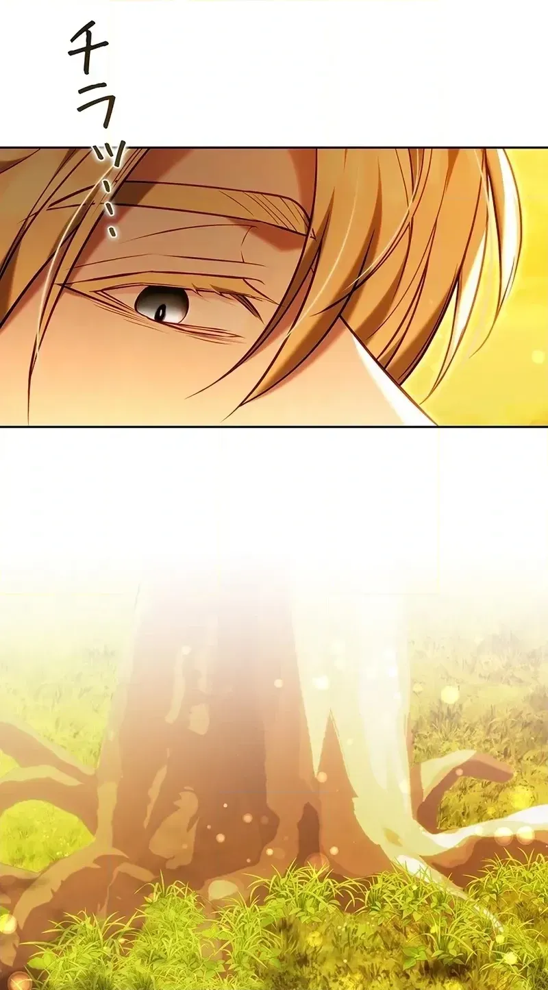 One Day, the Male Lead Fell Into Our House Chapter 9 page 96 - 