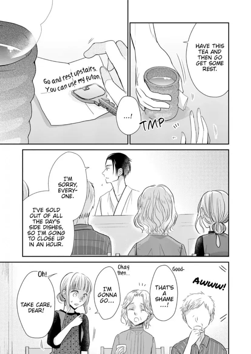One Helping of Sweet Love Chapter 7 page 16 - 