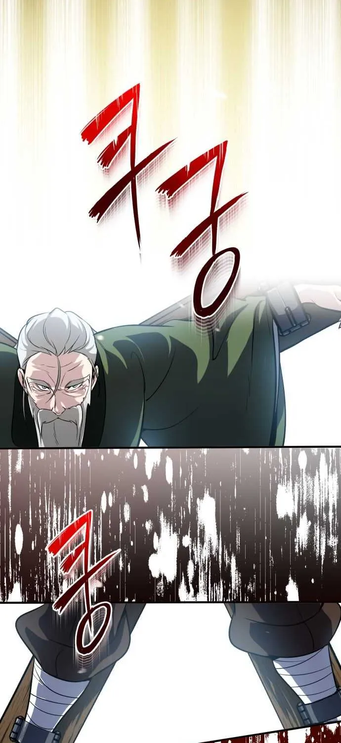 One hit teacher master baek Chapter 1 page 17 - 