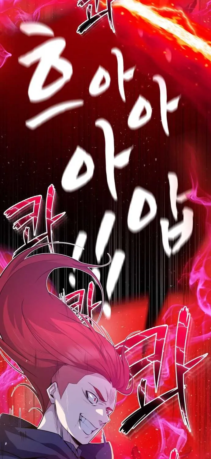 One hit teacher master baek Chapter 1 page 55 - 