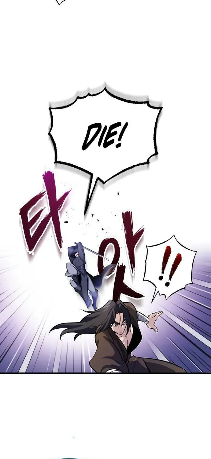 One hit teacher master baek Chapter 1 page 73 - 