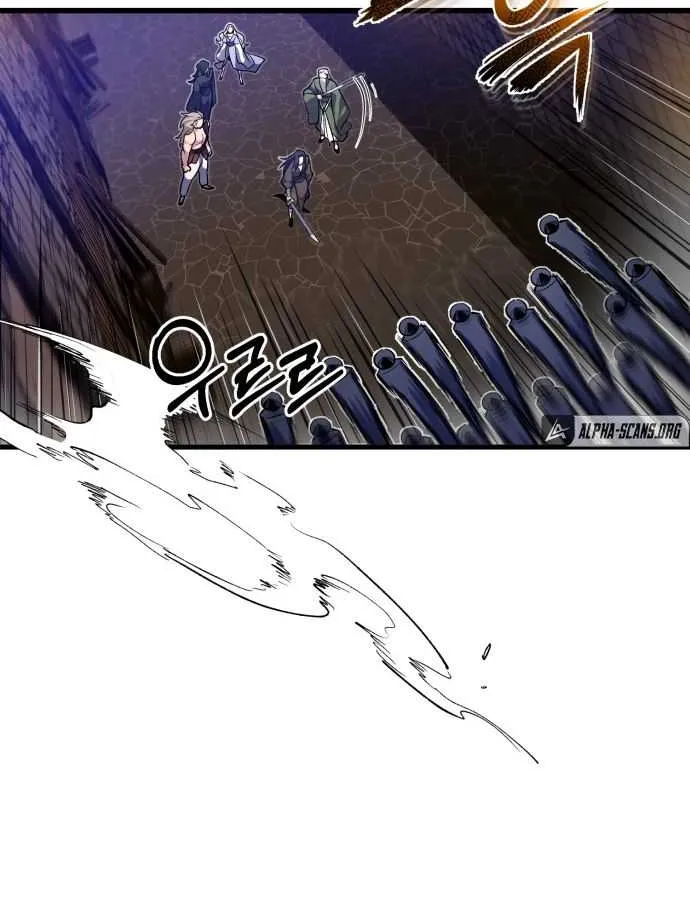 One hit teacher master baek Chapter 1 page 77 - 