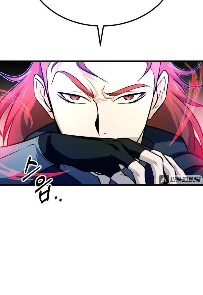 One hit teacher master baek Chapter 1 page 91 - 