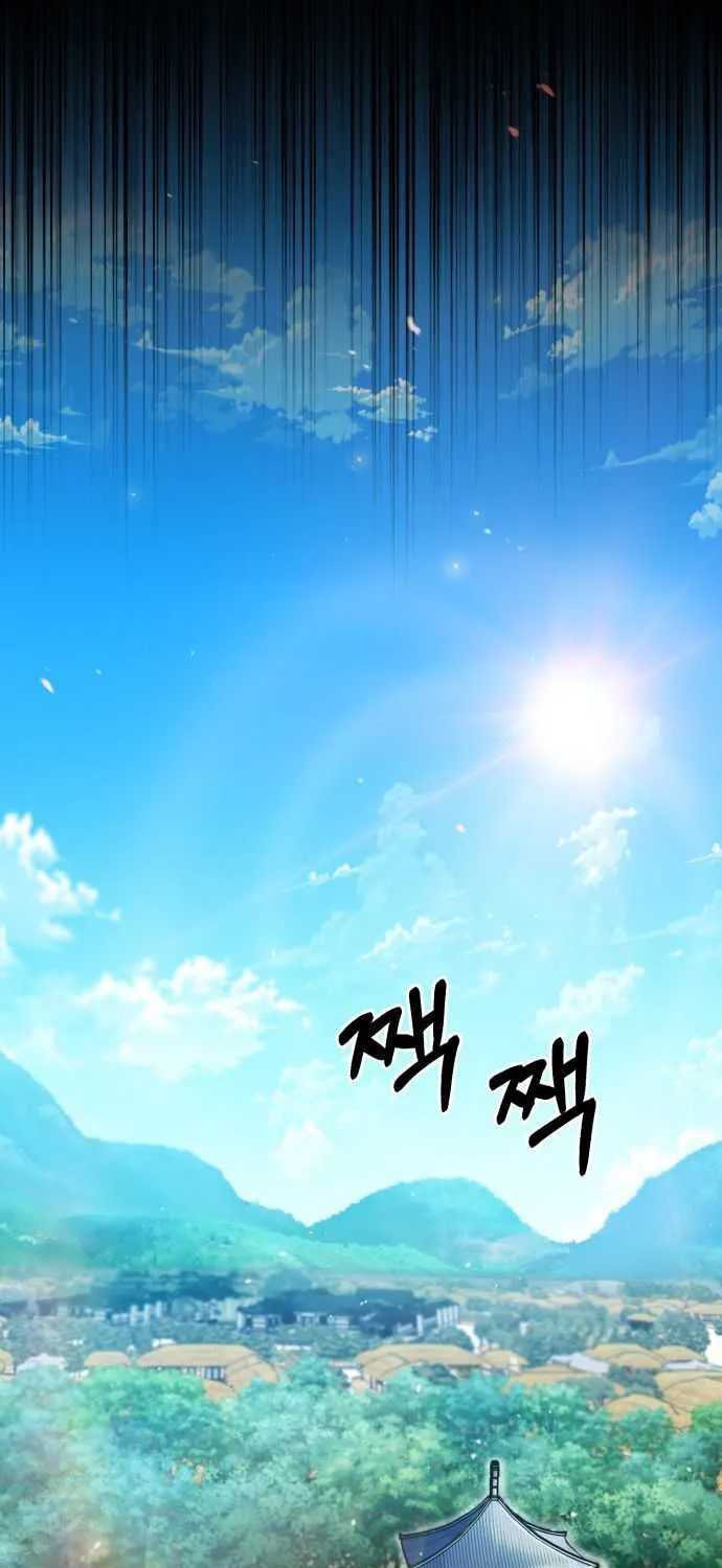 One hit teacher master baek Chapter 1 page 98 - 