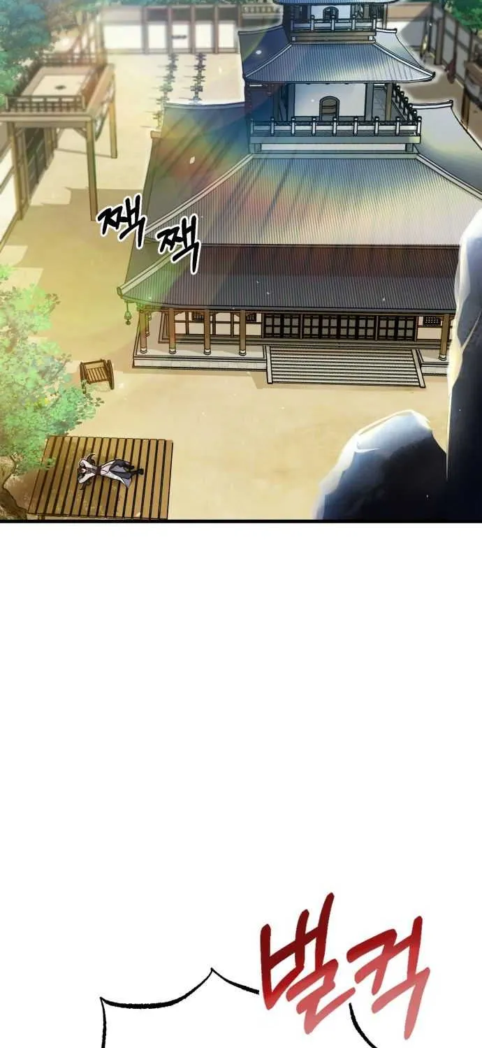 One hit teacher master baek Chapter 1 page 99 - 