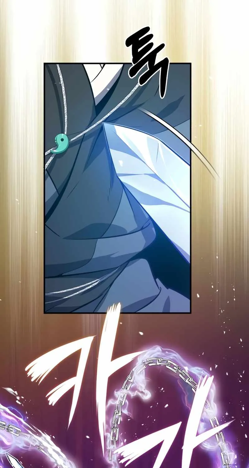 One hit teacher master baek Chapter 10 page 117 - 