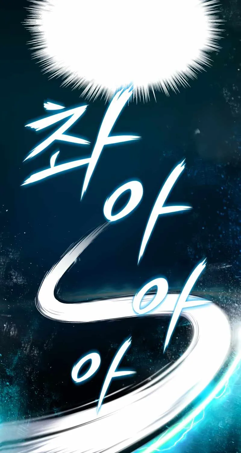 One hit teacher master baek Chapter 10 page 48 - 
