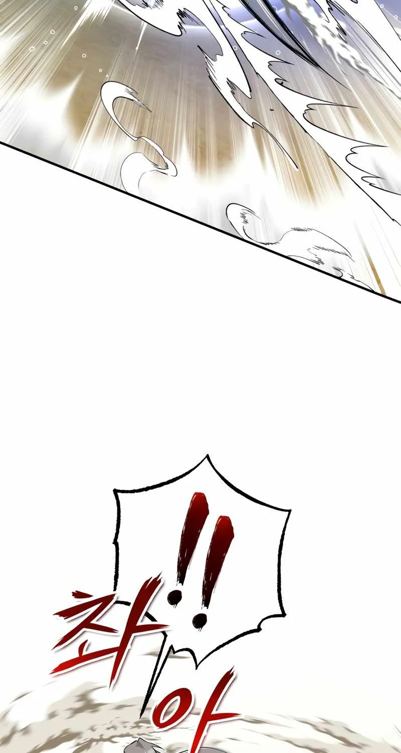 One hit teacher master baek Chapter 10 page 80 - 