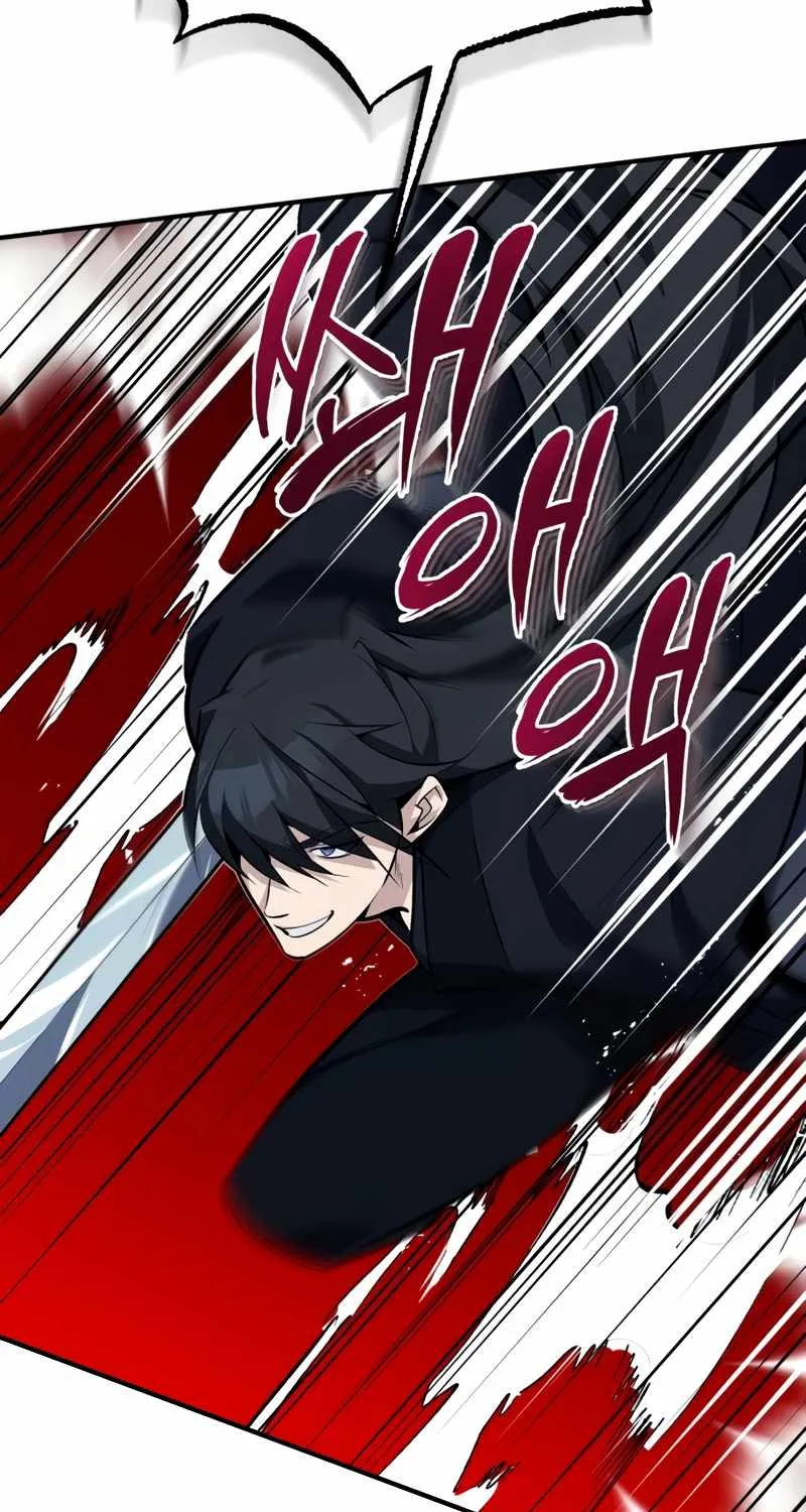One hit teacher master baek Chapter 10 page 86 - 