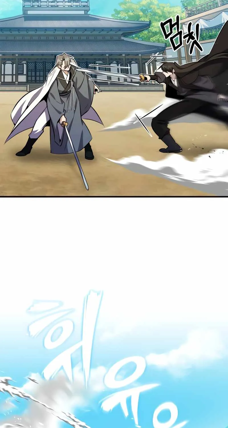 One hit teacher master baek Chapter 10 page 100 - 