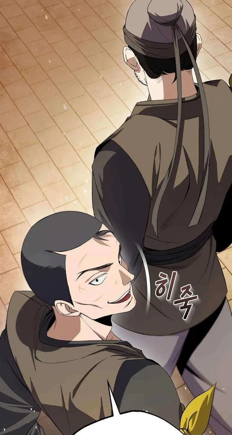 One hit teacher master baek Chapter 100 page 124 - 