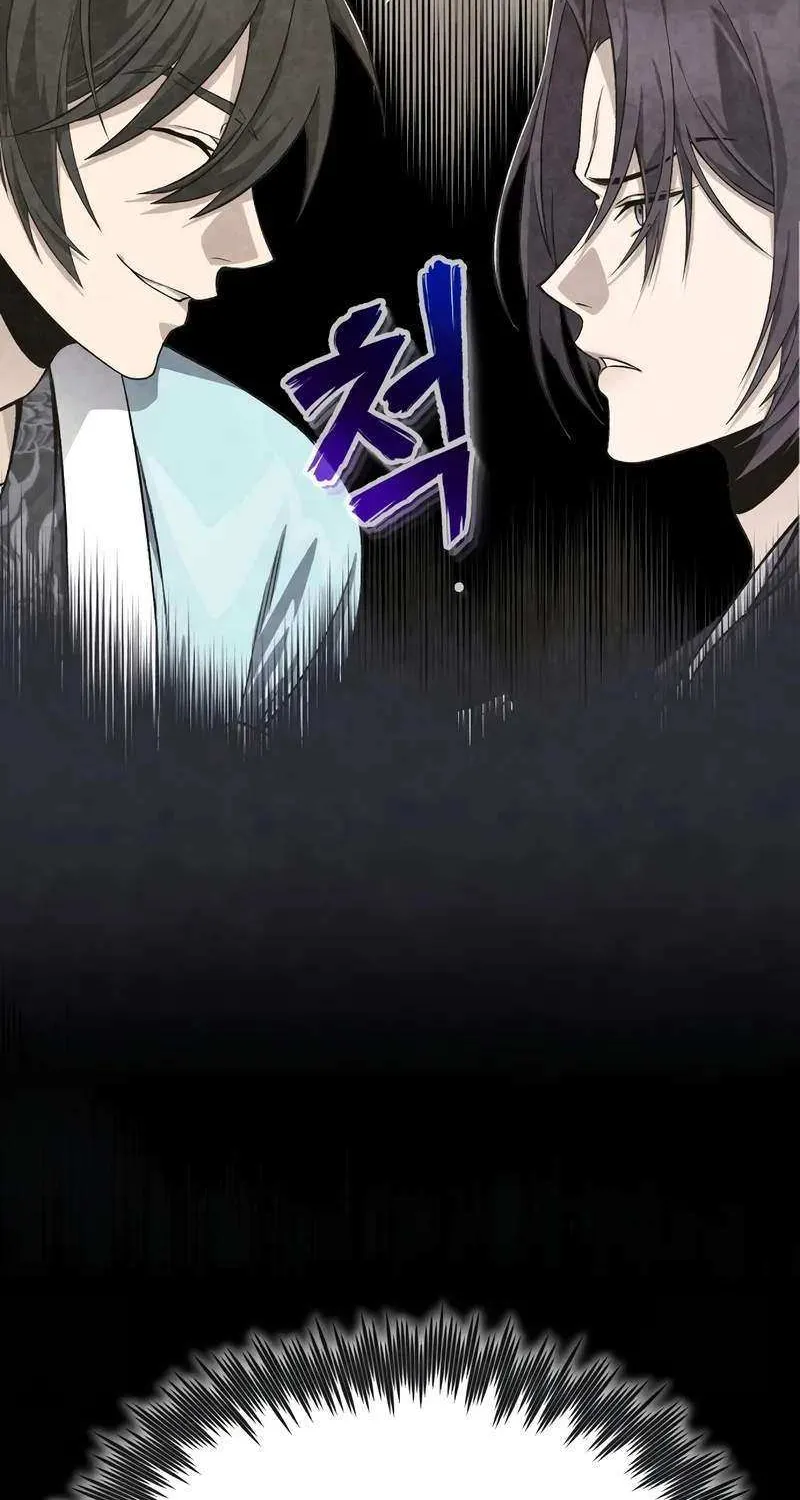 One hit teacher master baek Chapter 100 page 15 - 