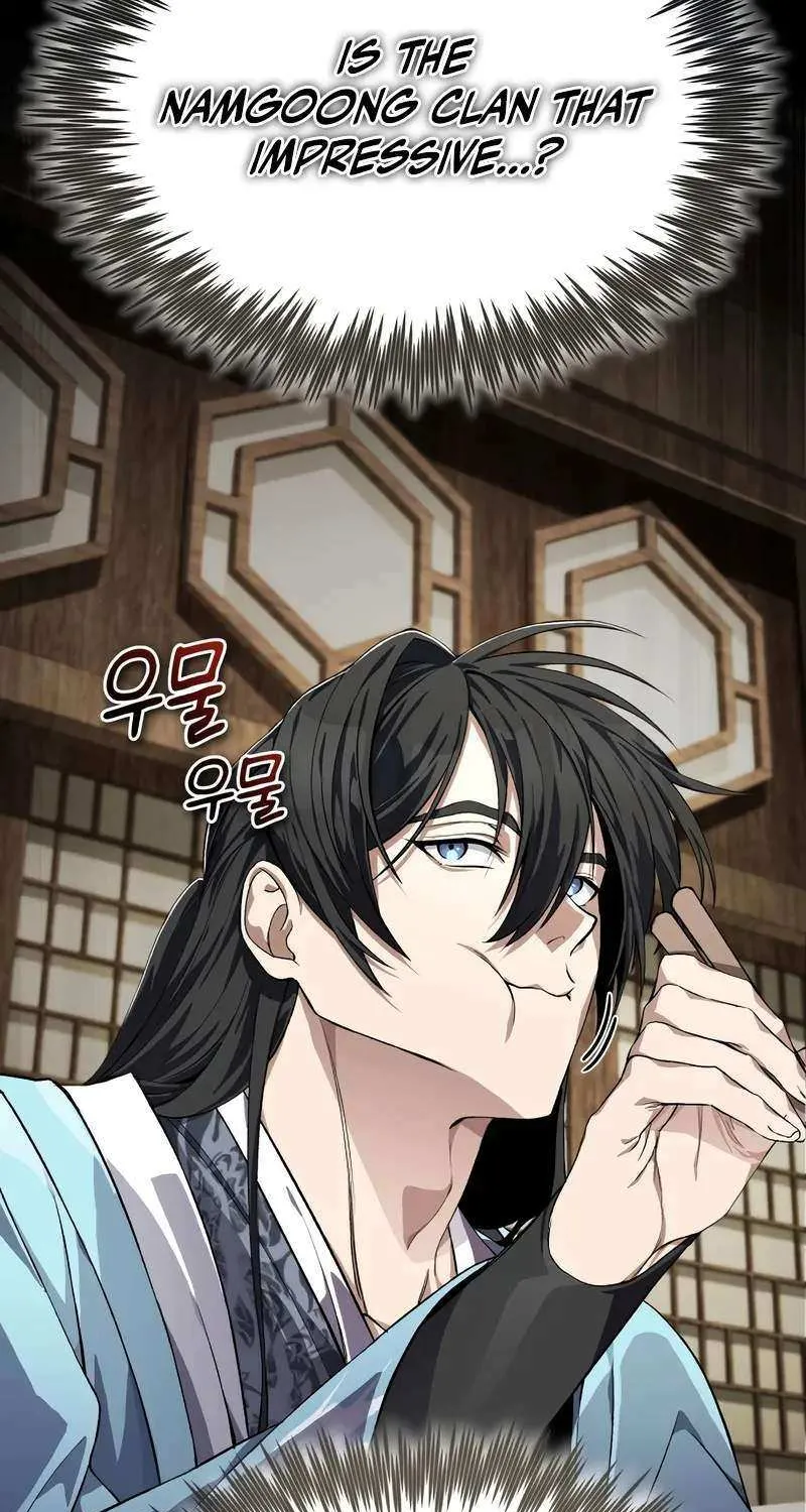 One hit teacher master baek Chapter 100 page 16 - 