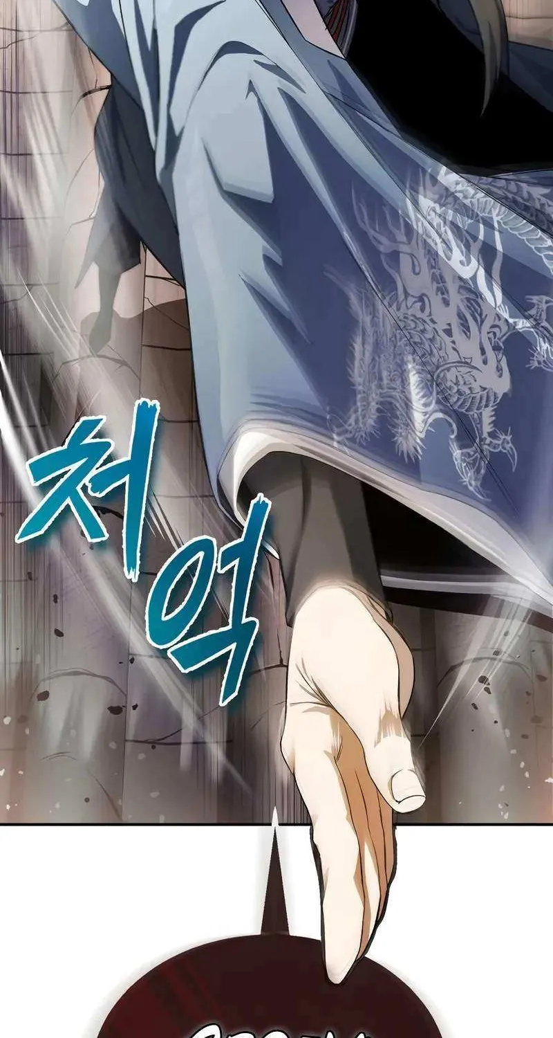 One hit teacher master baek Chapter 100 page 68 - 