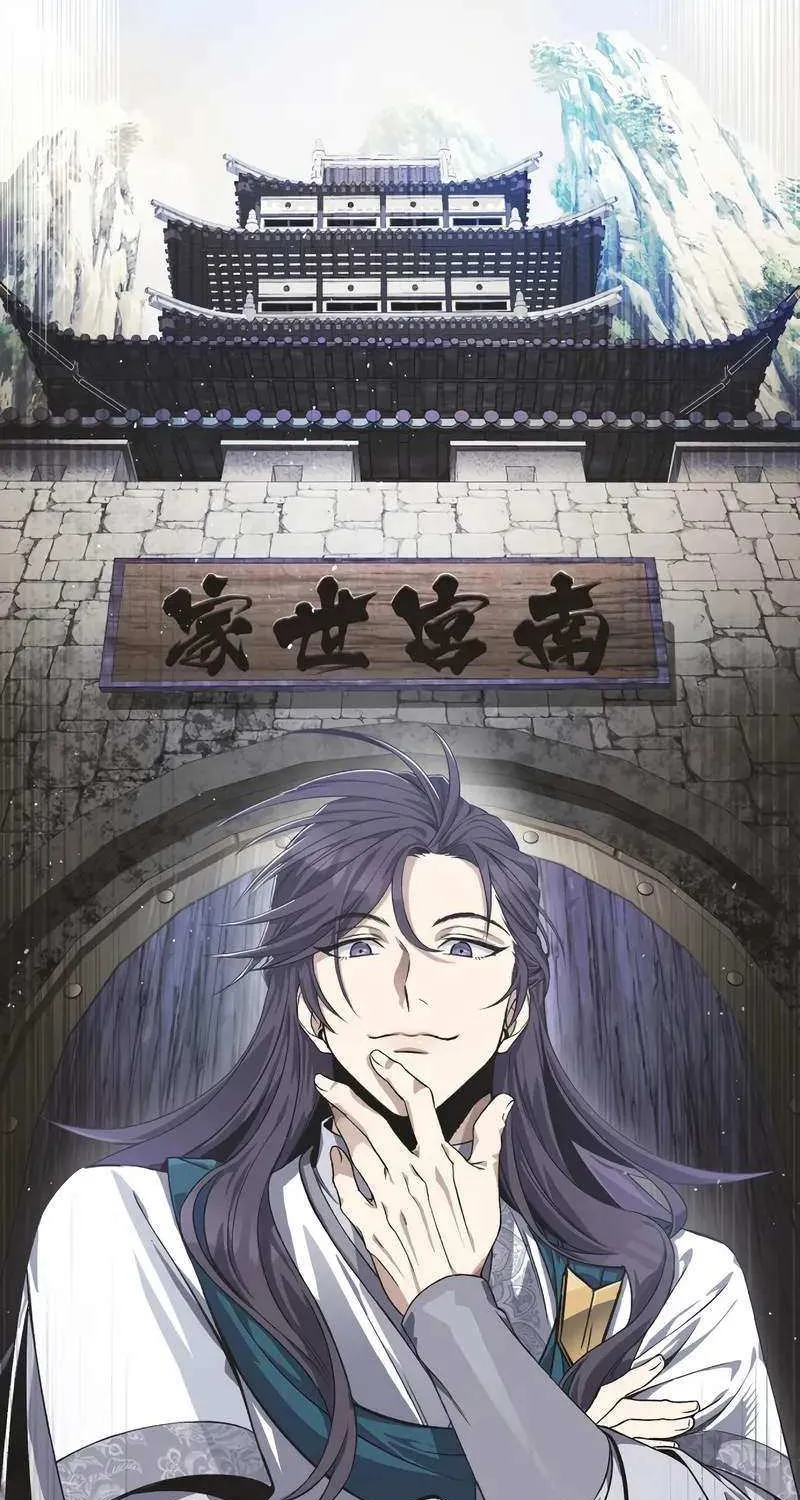 One hit teacher master baek Chapter 100 page 8 - 