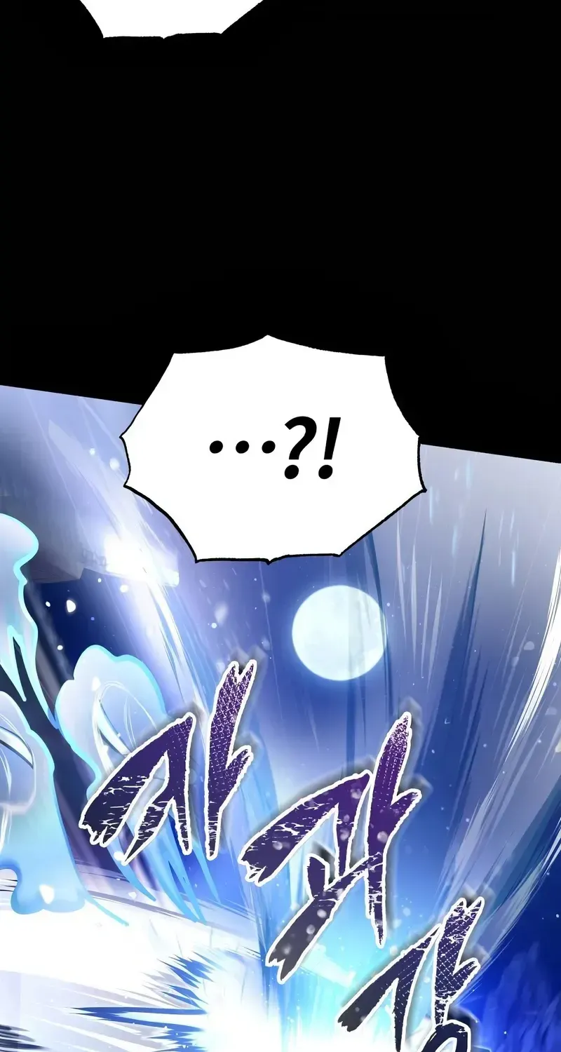 One hit teacher master baek Chapter 101 page 105 - 