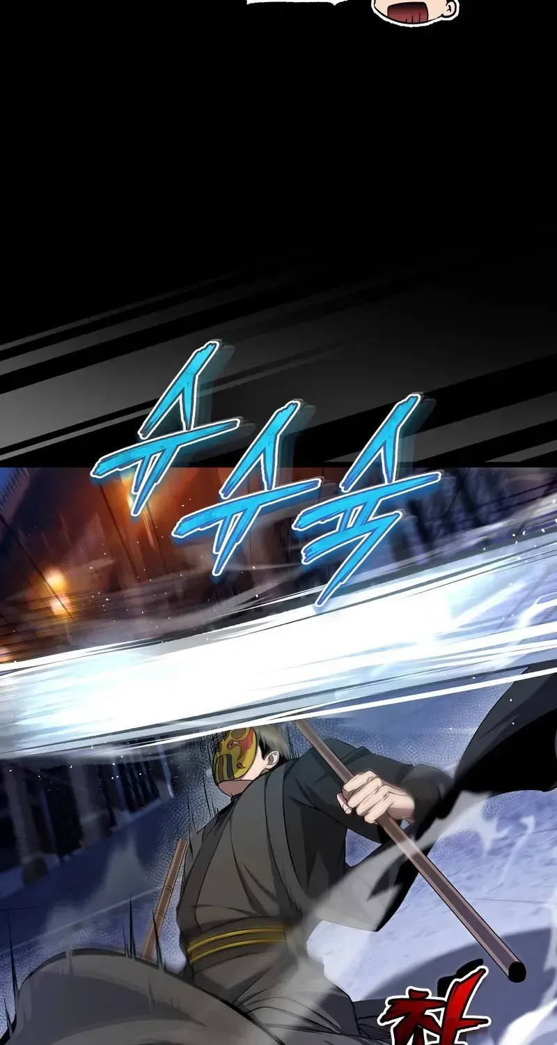 One hit teacher master baek Chapter 101 page 108 - 