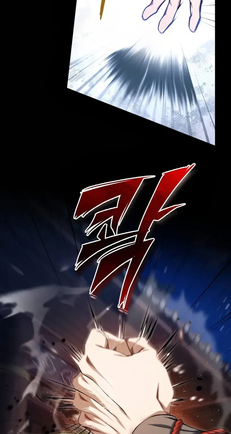 One hit teacher master baek Chapter 101 page 110 - 