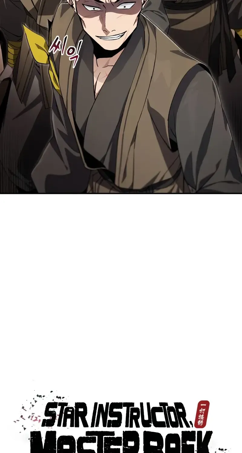 One hit teacher master baek Chapter 101 page 20 - 