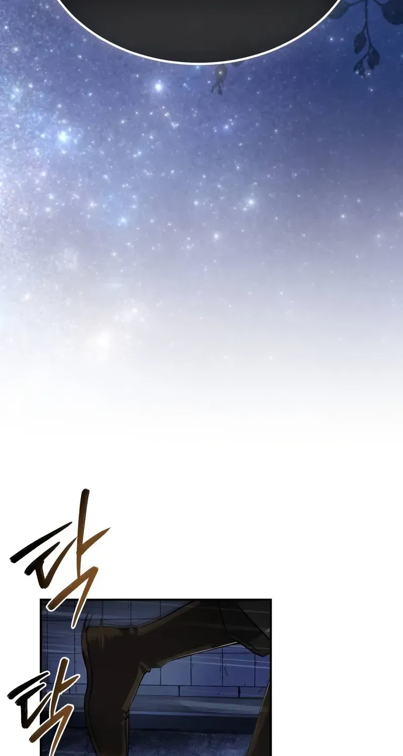 One hit teacher master baek Chapter 101 page 98 - 