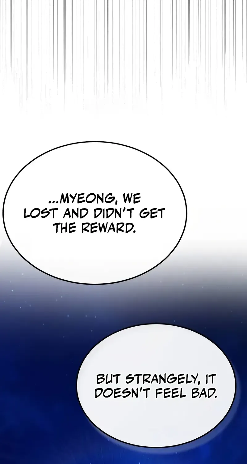 One hit teacher master baek Chapter 102 page 17 - 