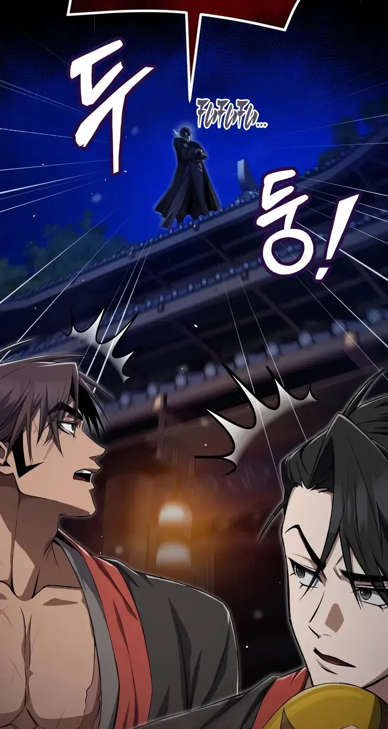 One hit teacher master baek Chapter 102 page 4 - 