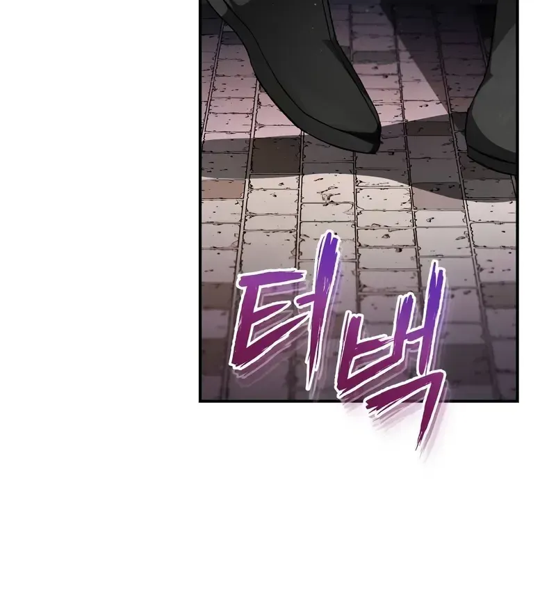 One hit teacher master baek Chapter 102 page 42 - 