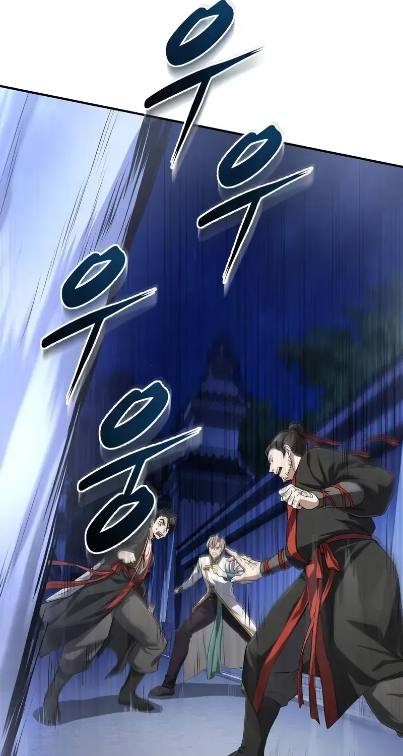 One hit teacher master baek Chapter 102 page 58 - 