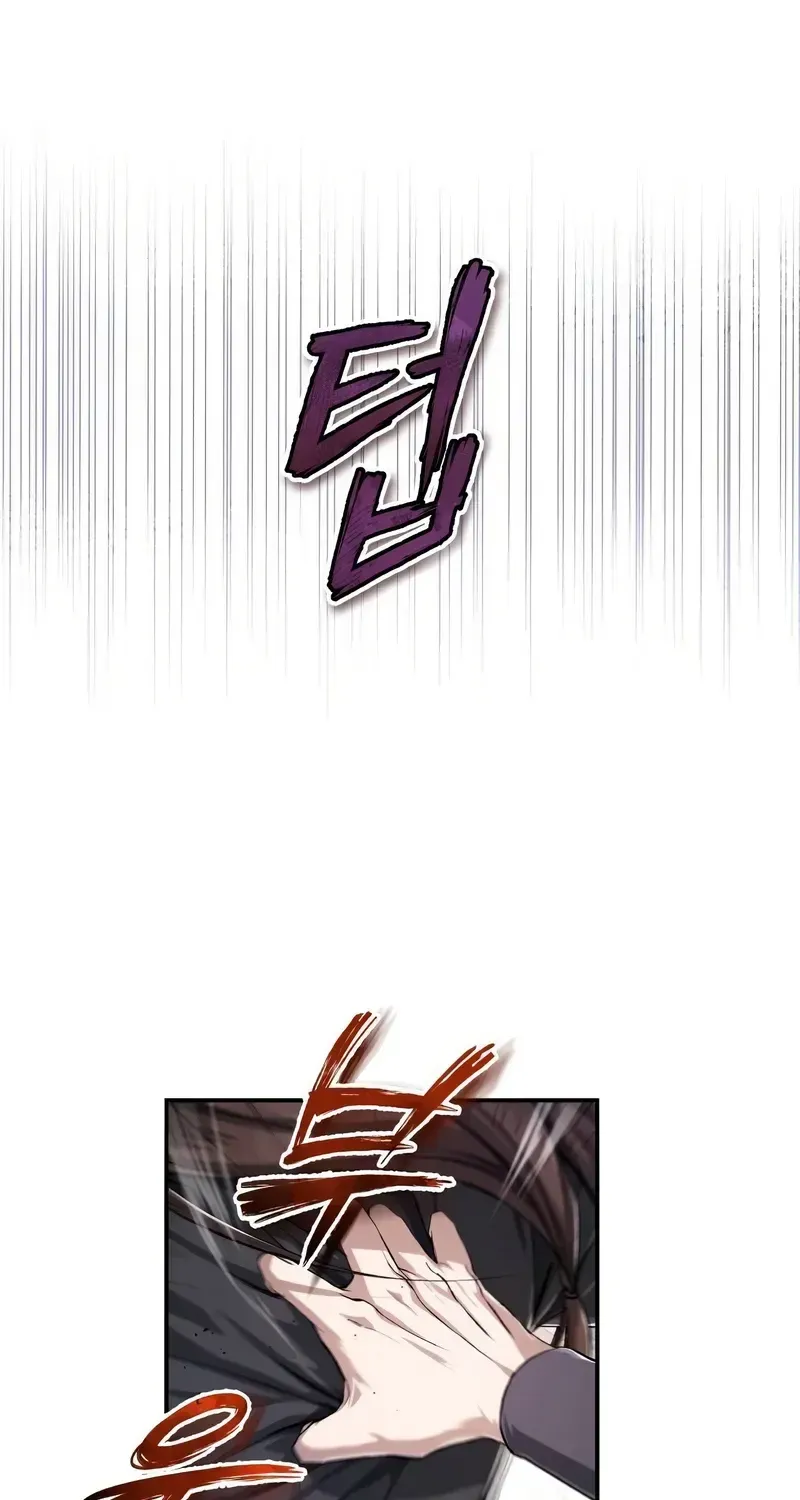 One hit teacher master baek Chapter 102 page 99 - 