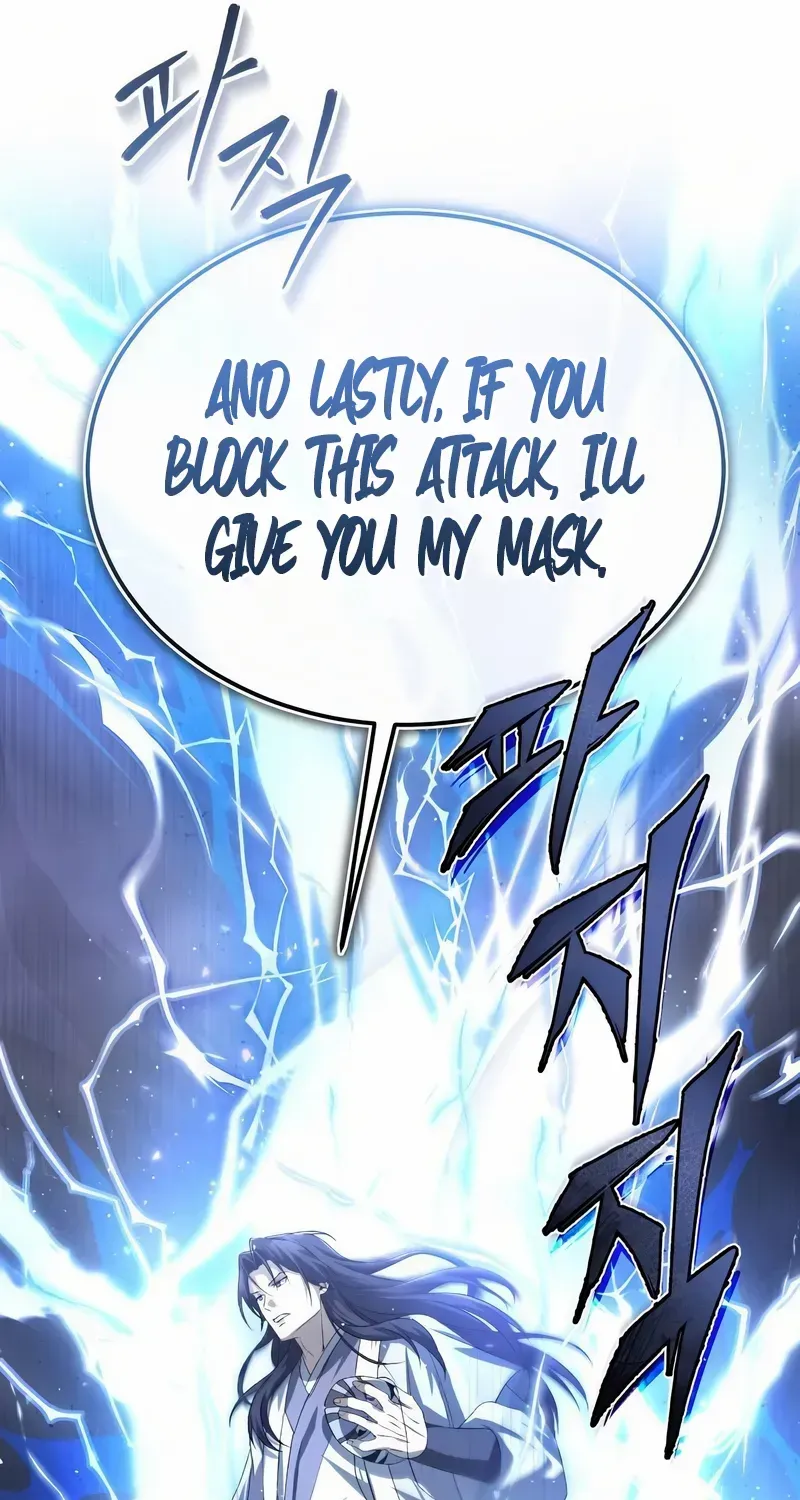 One hit teacher master baek Chapter 103 page 109 - 