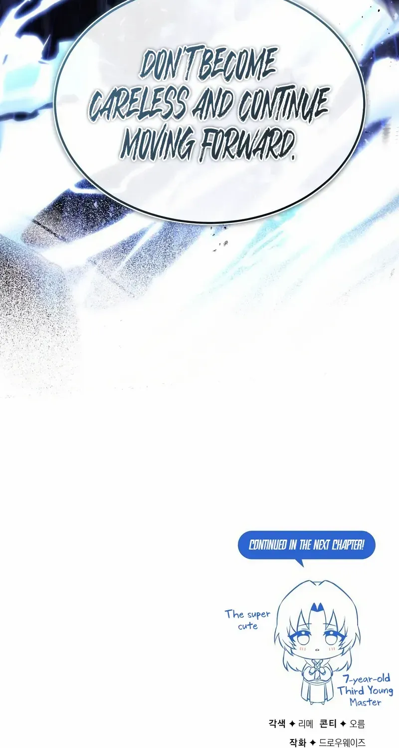 One hit teacher master baek Chapter 103 page 114 - 